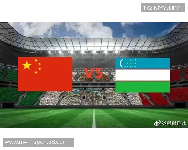 中国与乌兹别克斯坦足球对抗赛展现两国体育交流新篇章 中国与乌兹别克斯坦足球对抗赛展现两国体育交流新篇章