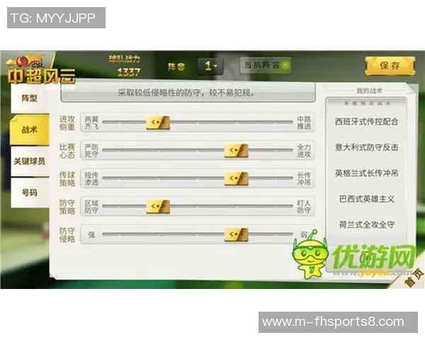 网易国际足球聚焦全球赛事动态解析球星风云与战术博弈